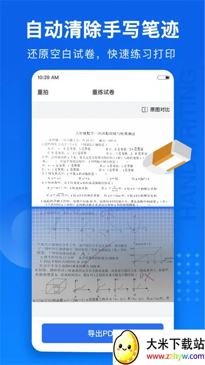 �Ծ�1002026���°汾v1.0.114.114.251215 ��Ѱ��ͼ