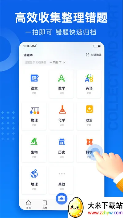 �Ծ�1002026���°汾v1.0.114.114.251215 ��Ѱ��ͼ