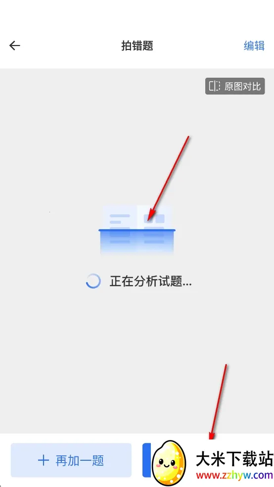 �Ծ�1002026���°汾