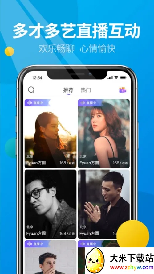 ΢��(�罻����ƽ̨)v5.6.0 ��׿���ͼ