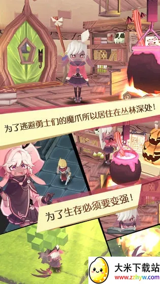 ħŮ֮Ȫ1(ħŮð��������Ϸ)v1.0.1 �ٷ������ͼ