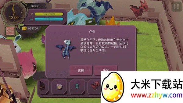 ħŮ֮Ȫ1(ħŮð��������Ϸ)