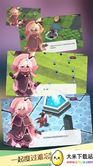 ħŮ֮Ȫ1(ħŮð��������Ϸ)v1.0.1 �ٷ������ͼ