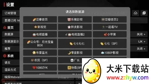 �¹ⱦ��Ӱ��(Ӱ�Ӳ�������)v1.2.4 ��׿���ͼ