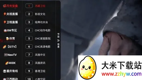 �¹ⱦ��Ӱ��(Ӱ�Ӳ�������)v1.2.4 ��׿���ͼ