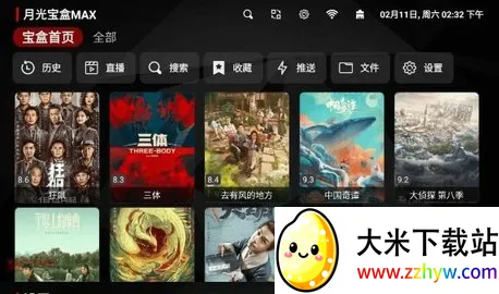 �¹ⱦ��Ӱ��(Ӱ�Ӳ�������)v1.2.4 ��׿���ͼ