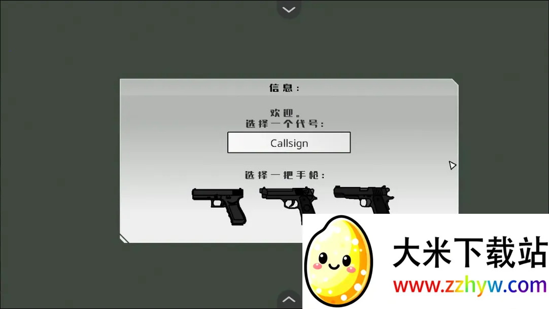 ��ӥ׹��2026�ٷ�����v1.0 �ٷ������ͼ