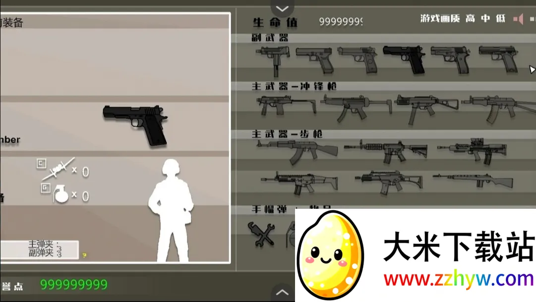 ��ӥ׹��2026�ٷ�����v1.0 �ٷ������ͼ