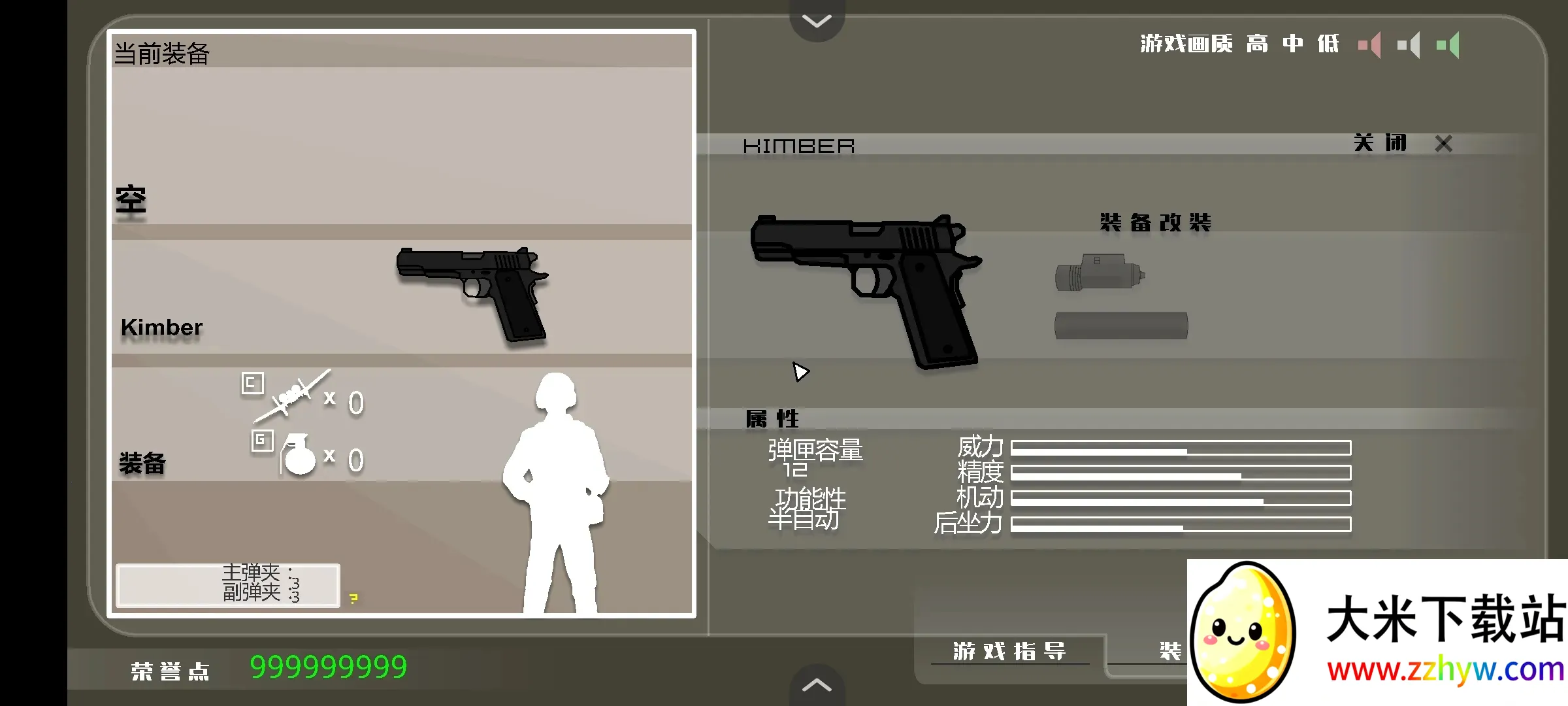 ��ӥ׹��2026�ٷ�����