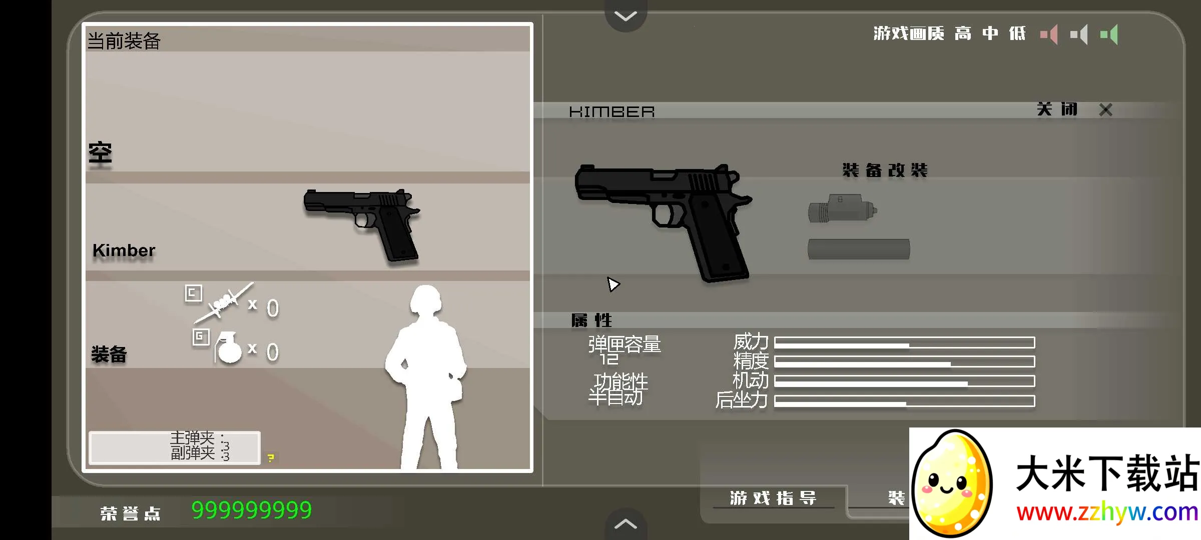 ��ӥ׹��2026�ٷ�����