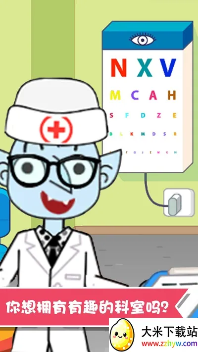 ����Ȥζ�Ȼ���ʿ(�׶�ҽ��������Ϸ)v1.1.26 ��׿���ͼ