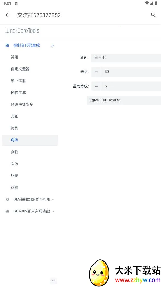 ָ��������2026���°汾v1.0.0 �ֻ����ͼ