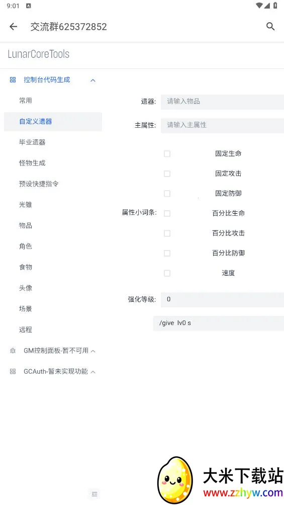 ָ��������2026���°汾v1.0.0 �ֻ����ͼ