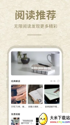 ʯͷ�Ķ�2026���°汾v13.4 �ֻ����ͼ