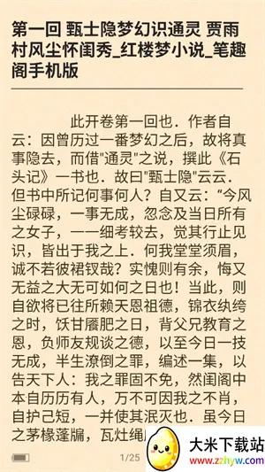 ʯͷ�Ķ�2026���°汾