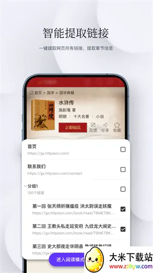 ʯͷ�Ķ�2026���°汾v13.4 �ֻ����ͼ