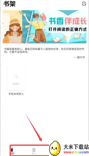 ʯͷ�Ķ�2026���°汾