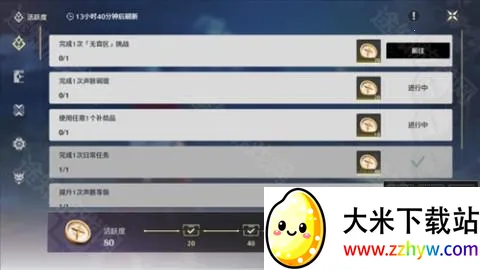 ��������Ϸ����