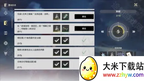 ��������Ϸ����