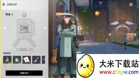 ��������Ϸ����