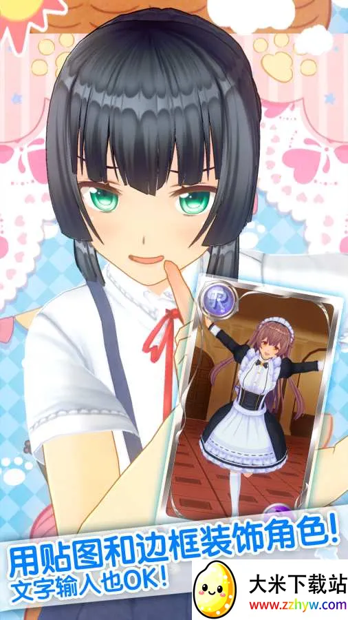 ��������ż��(����Ԫ��ɫ����)v1.3.6 �ֻ����ͼ