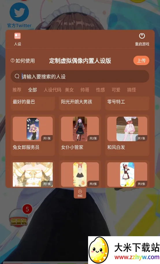 ��������ż��(����Ԫ��ɫ����)v1.3.6 �ֻ����ͼ