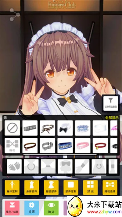 ��������ż��(����Ԫ��ɫ����)