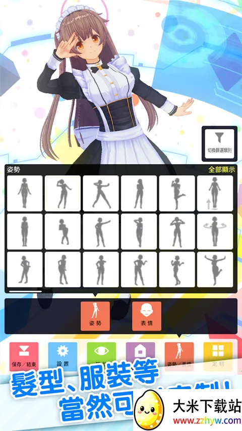 ��������ż��(����Ԫ��ɫ����)v1.3.6 �ֻ����ͼ