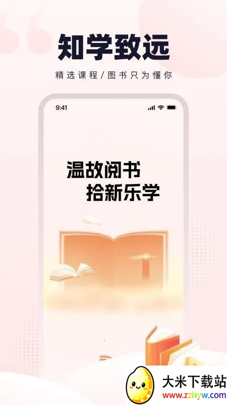 �¹�ʰ��(�Ķ�ѧϰ����)