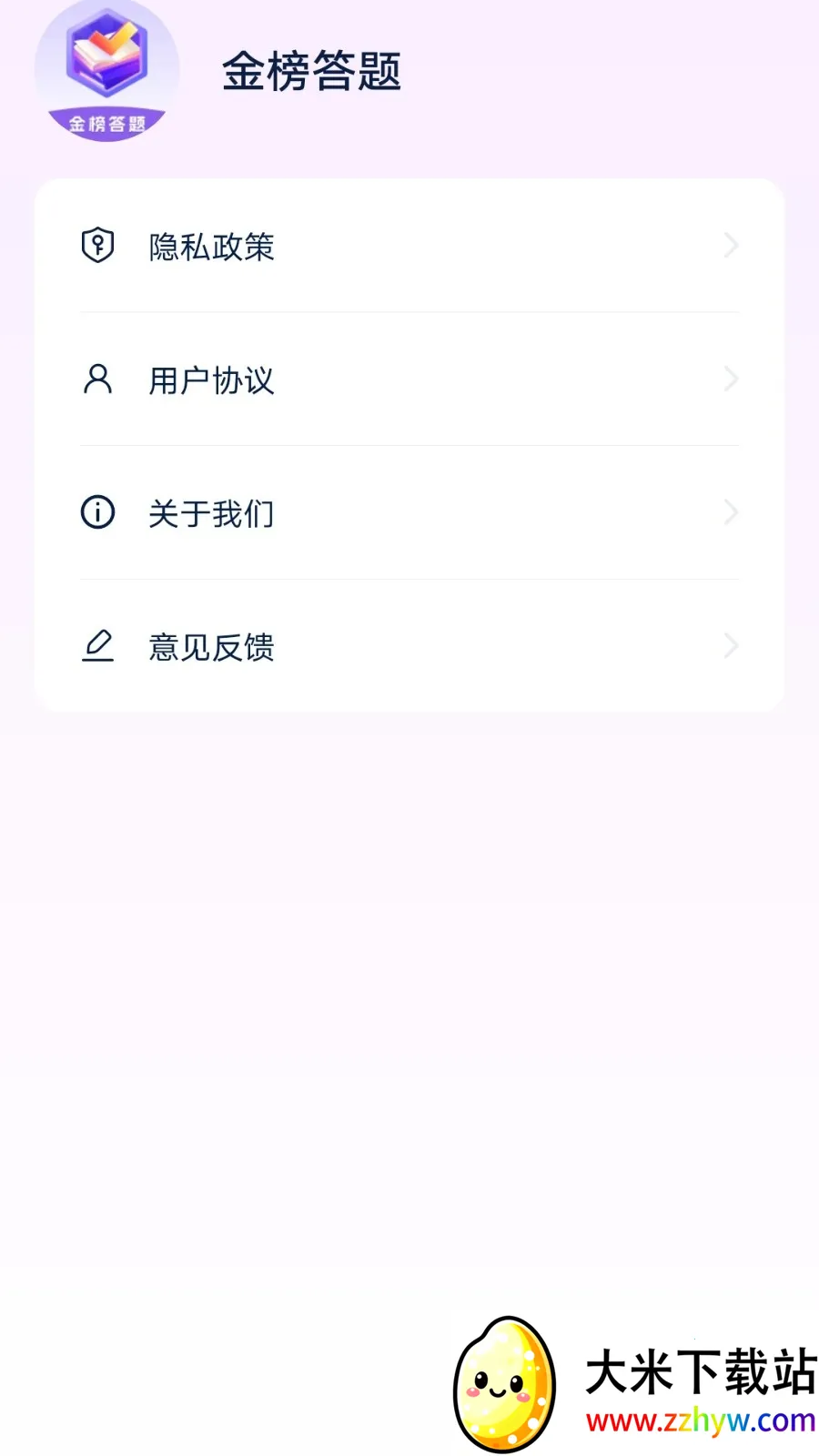 ������2026���°汾v6.4.2.5 �ٷ������ͼ