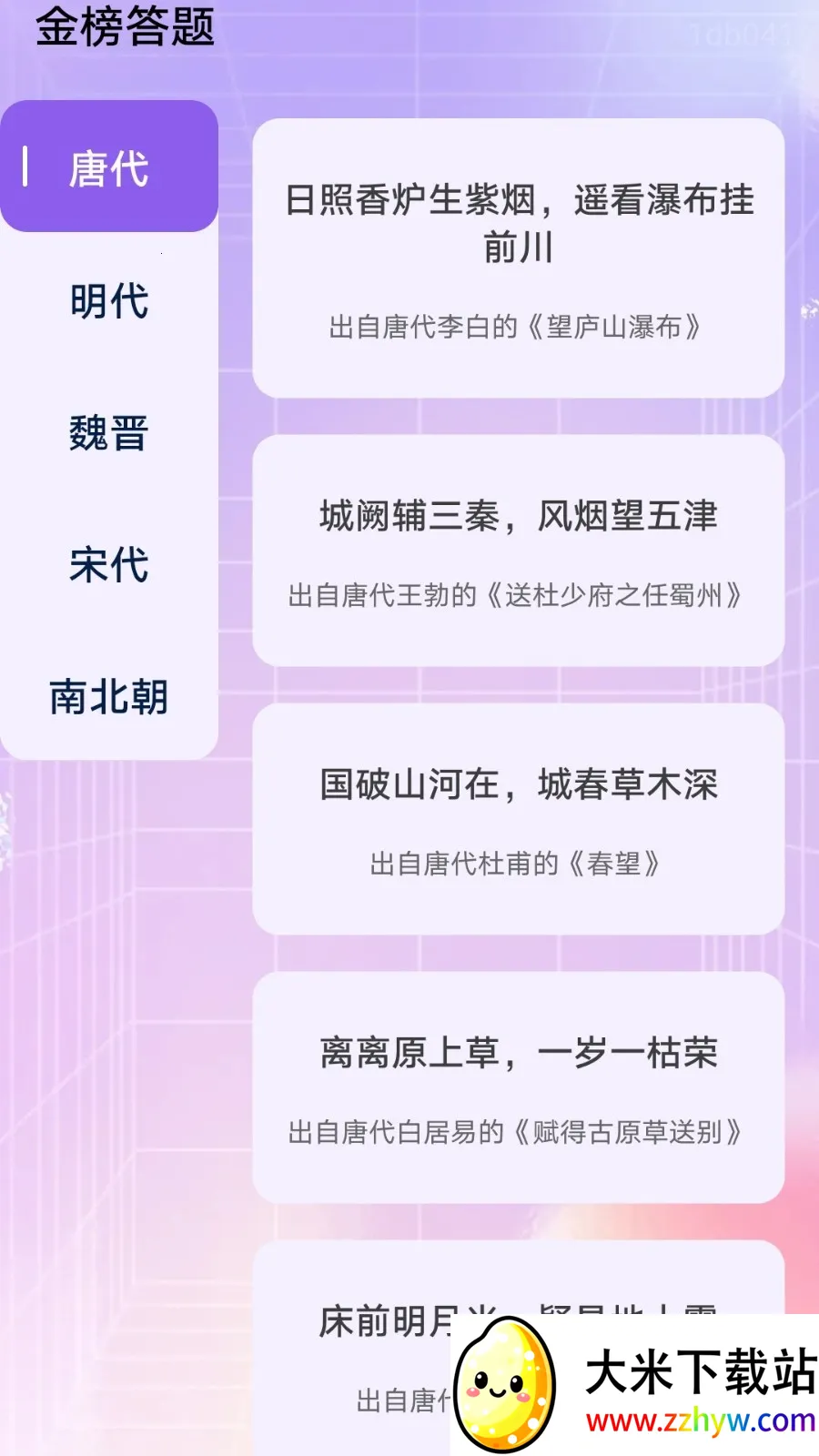 ������2026���°汾v6.4.2.5 �ٷ������ͼ