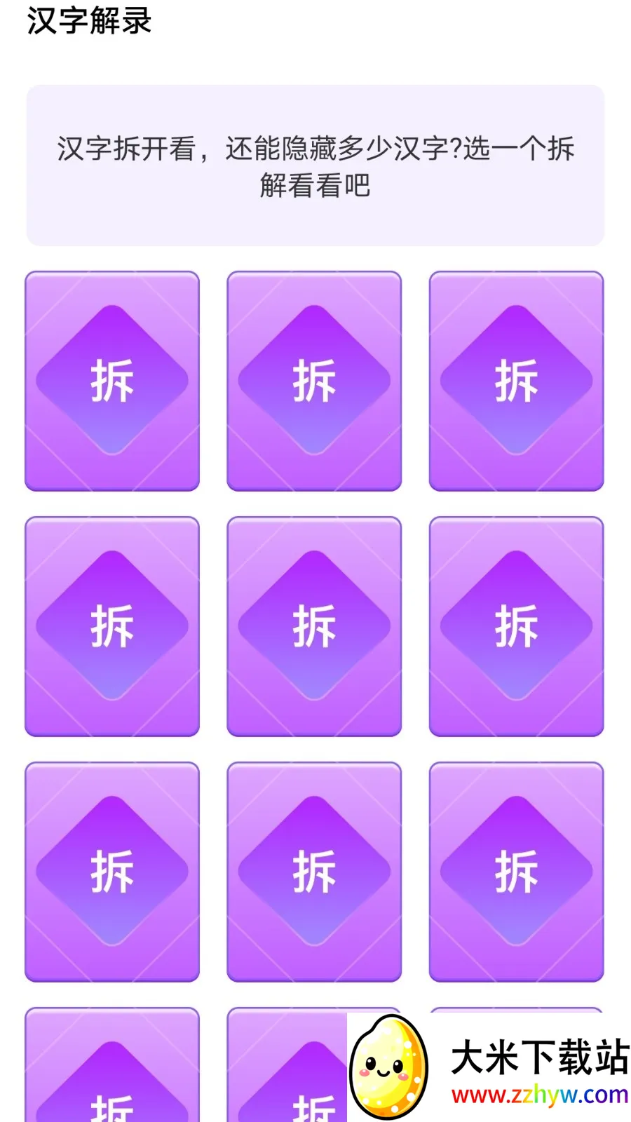 ������2026���°汾v6.4.2.5 �ٷ������ͼ