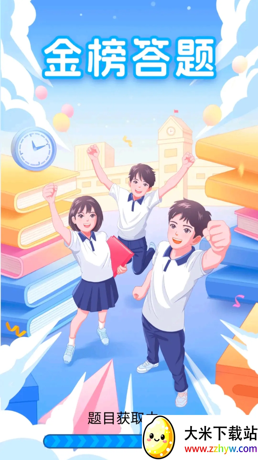 ������2026���°汾v6.4.2.5 �ٷ������ͼ