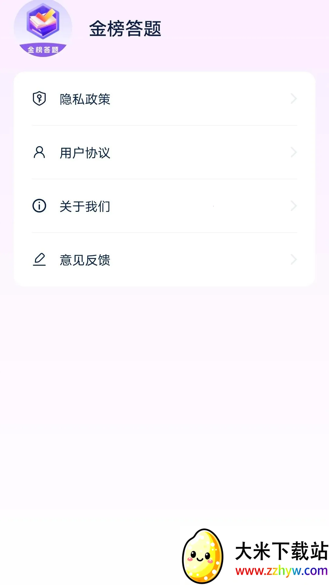 ������2026���°汾