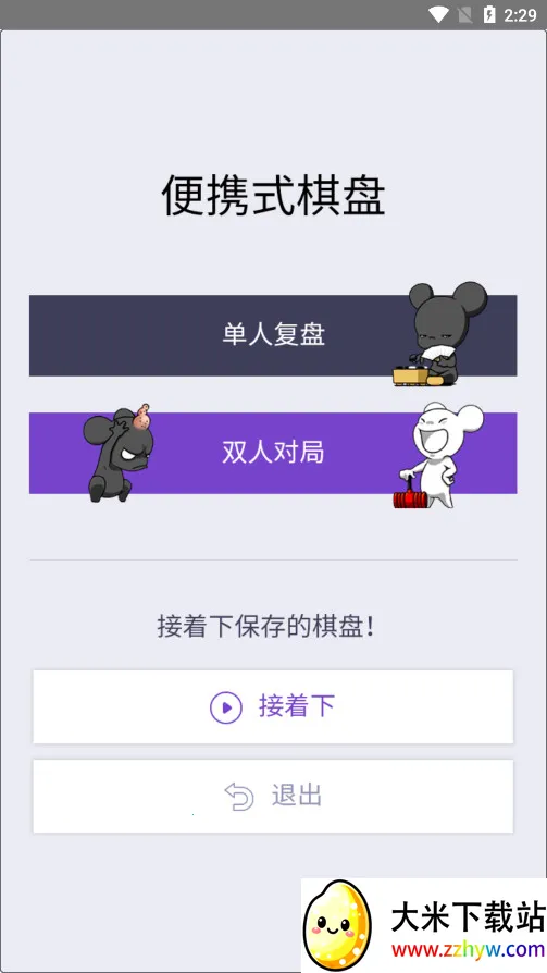 �ĳ�Χ��2026���ذ�װv3.86.217 ��Ѱ��ͼ