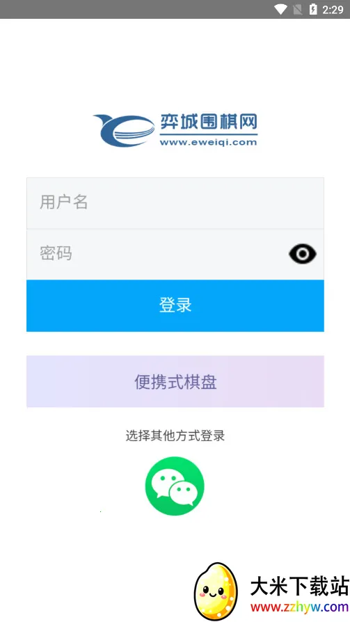 �ĳ�Χ��2026���ذ�װv3.86.217 ��Ѱ��ͼ