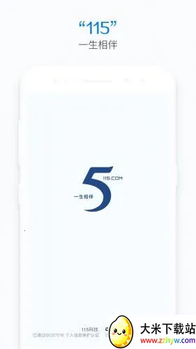 115����2026���ذ�װ