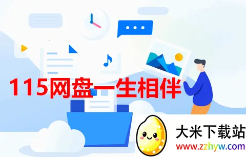 115����2026���ذ�װ