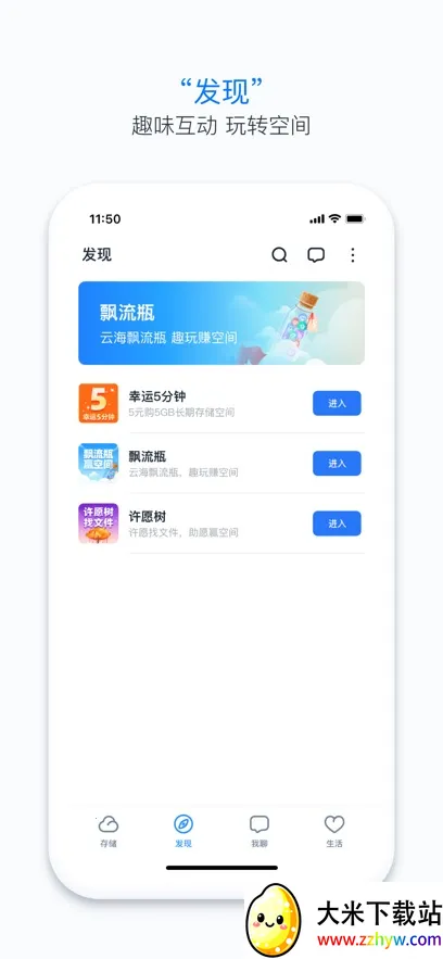 115����2026���ذ�װv36.0.1 �ֻ����ͼ