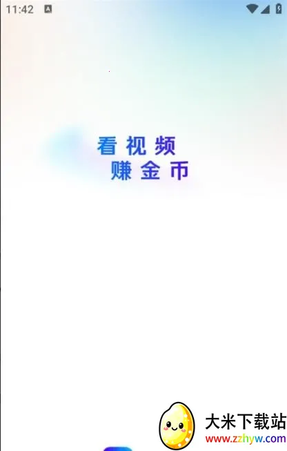 Ȥ����(�̾粥������)v1.0.0 �ֻ����ͼ