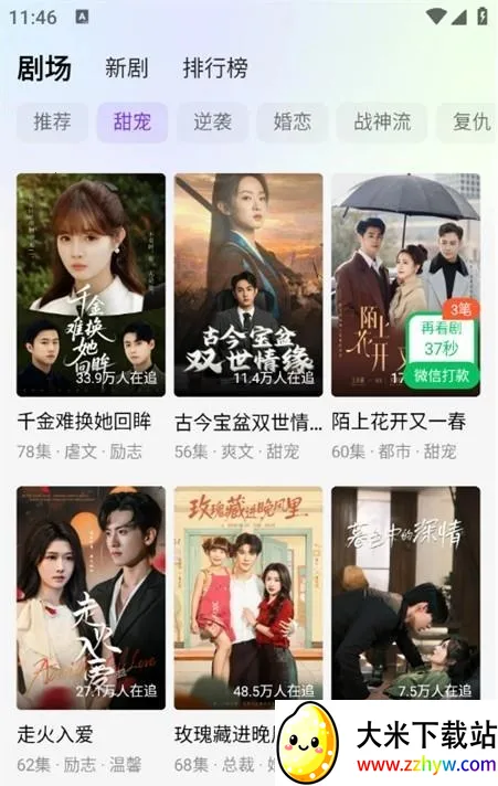 Ȥ����(�̾粥������)