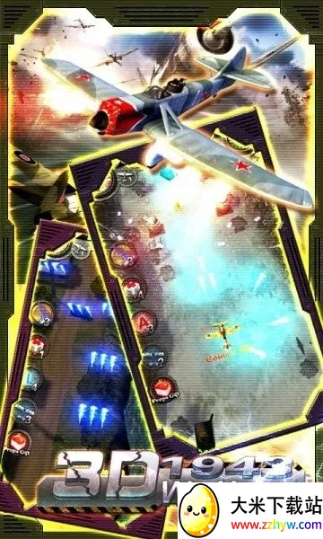 3Dս��Ӣ��1943�����ֻ���v1.2 ��׿���ͼ