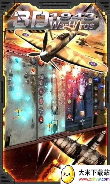 3Dս��Ӣ��1943�����ֻ���v1.2 ��׿���ͼ