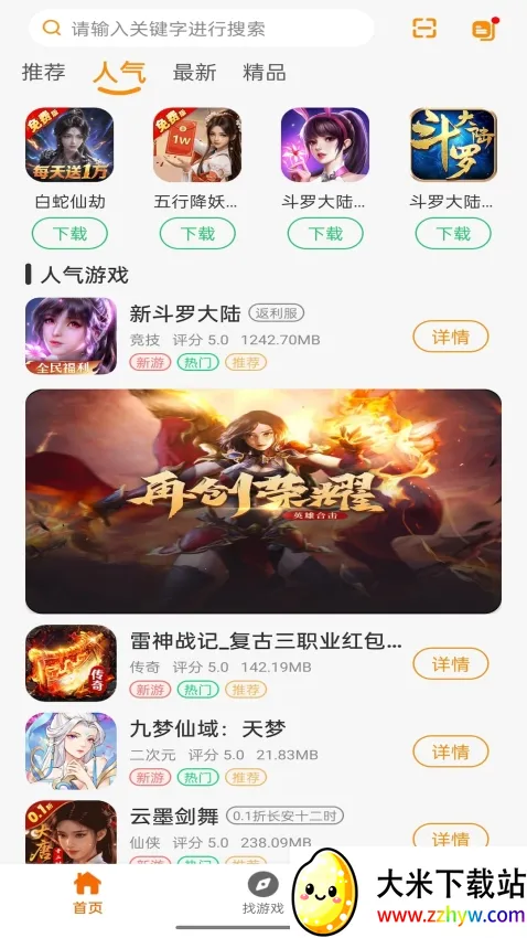 ��������(��Ϸ��Դ����)v1.1.501 ��׿���ͼ