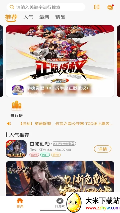 ��������(��Ϸ��Դ����)v1.1.501 ��׿���ͼ