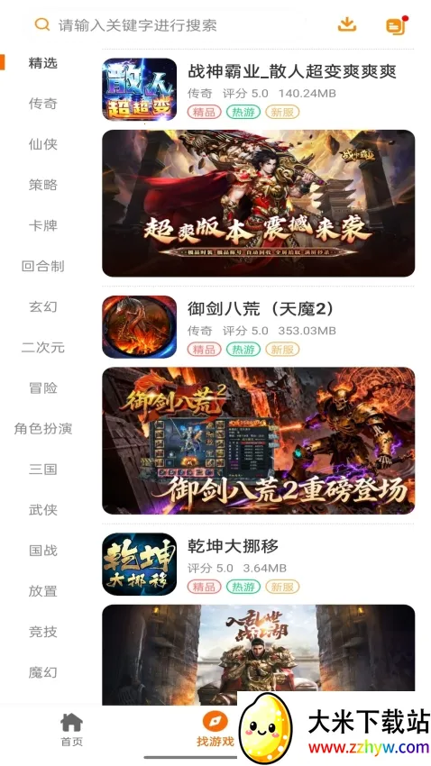 ��������(��Ϸ��Դ����)v1.1.501 ��׿���ͼ