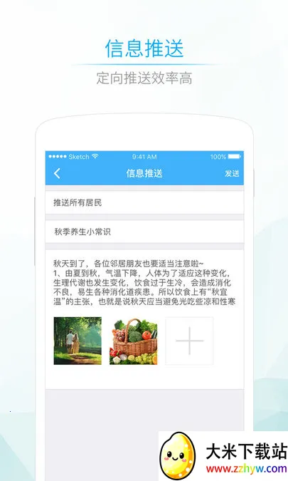 ����580(����ҽ�Ʒ���)v4.13.6 �ٷ������ͼ