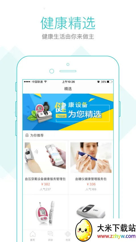 ����580(����ҽ�Ʒ���)