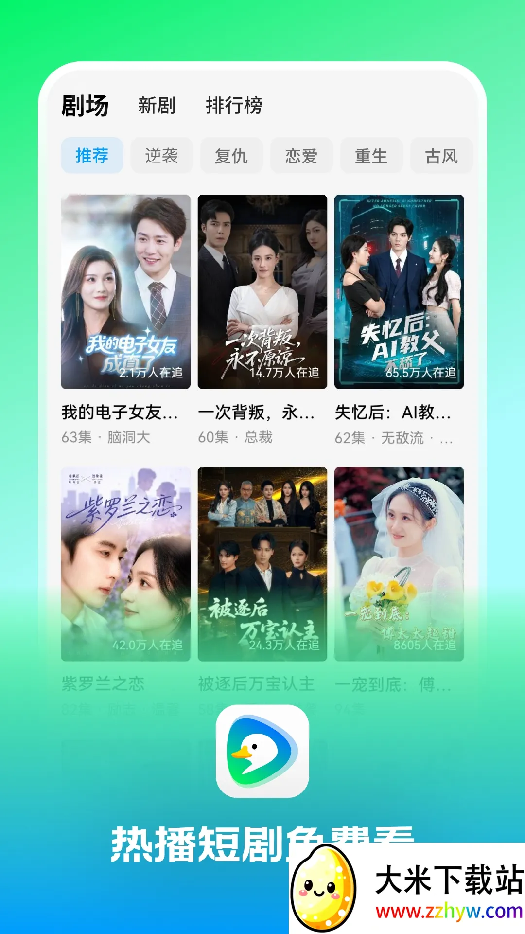 Ȥ��Ѽ2026�ٷ�����v1.0.0 �ֻ����ͼ