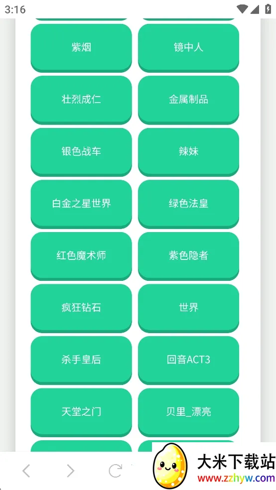 JOJO������2026���°汾v1.02 �ٷ������ͼ